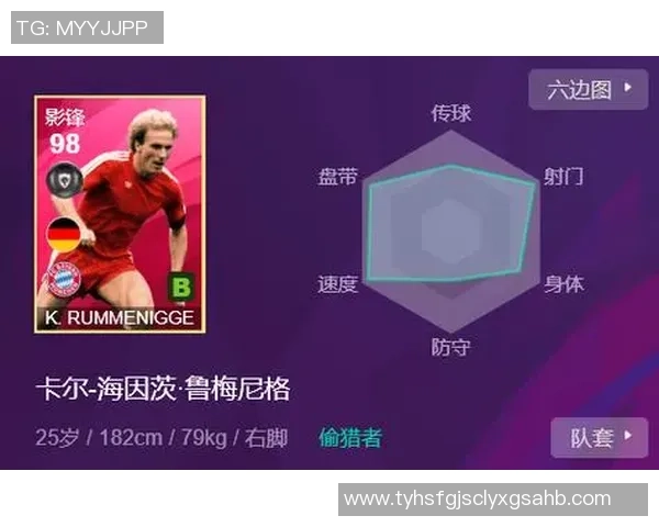 足球明星背后的号码故事揭秘与传奇球员的号码选择意义分析